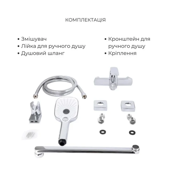 Набор смесителей для ванны и раковины Qtap Tern латунный, хром (SD00054882)