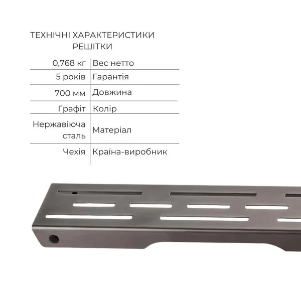 Линейный трап Qtap Taurus FD700 из нержавеющей стали цвета никель с сухим затвором 700 мм (QTTAU70048902)