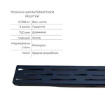 Линейный душевой трап Qtap Taurus FD700 из нержавеющей стали с сухим затвором 700 мм (QTTAU70048903)