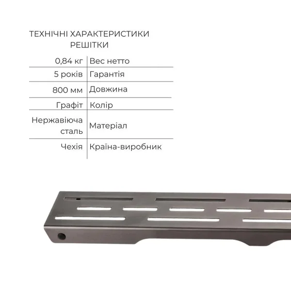 Линейный трап Qtap Taurus FD800 из нержавеющей стали с сухим затвором 800 мм (QTTAU80048905)