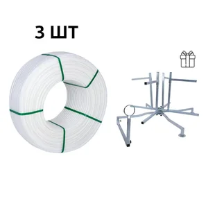 Акционный набор Thermo Alliance: 3 бух. Труба PEX-A EVOH WHITE 5 слоев, 16×2,0 мм (320 м), Spain + Оборудование для размотки трубы