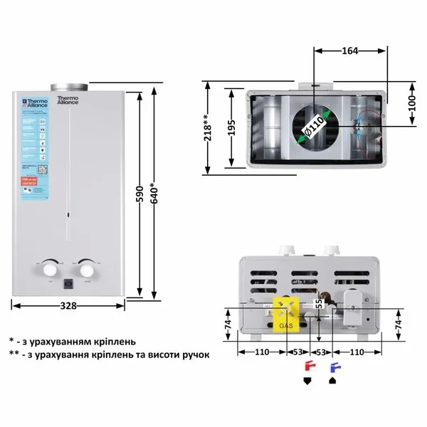 Газова колонка Thermo Alliance AllianceJSD20-10CR JSD20-10CR SILVER срібляста димохідна 10 л/хв (JSD2010CRSILVER)