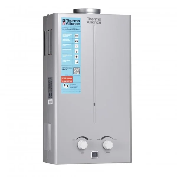 Газова колонка Thermo Alliance AllianceJSD20-10CR JSD20-10CR SILVER срібляста димохідна 10 л/хв (JSD2010CRSILVER)