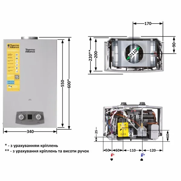 Колонка газова димохідна Thermo Alliance JSD20-10NQB SILVER  10 л EURO+