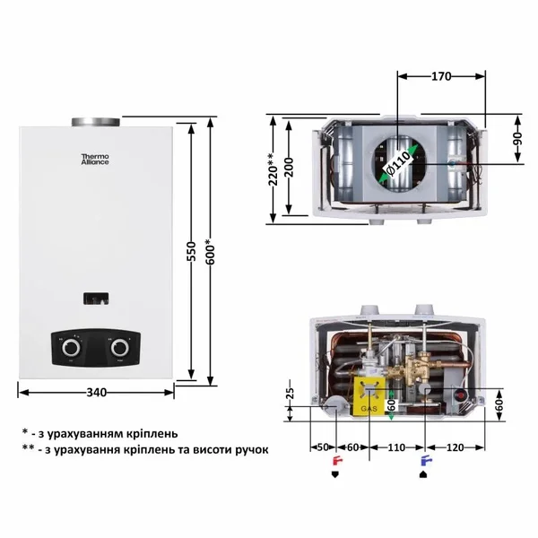 Димохідний газовий водонагрівач Thermo Alliance JSD20-10YD PIEZO 10 л (JSD20-10YDPIEZO)