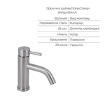 Набор 2 в 1 Lidz Aria 0011F из нержавеющей стали цвета никель, включающий смеситель для раковины и душевую стойку (LDARI0011FNKS4609149085)