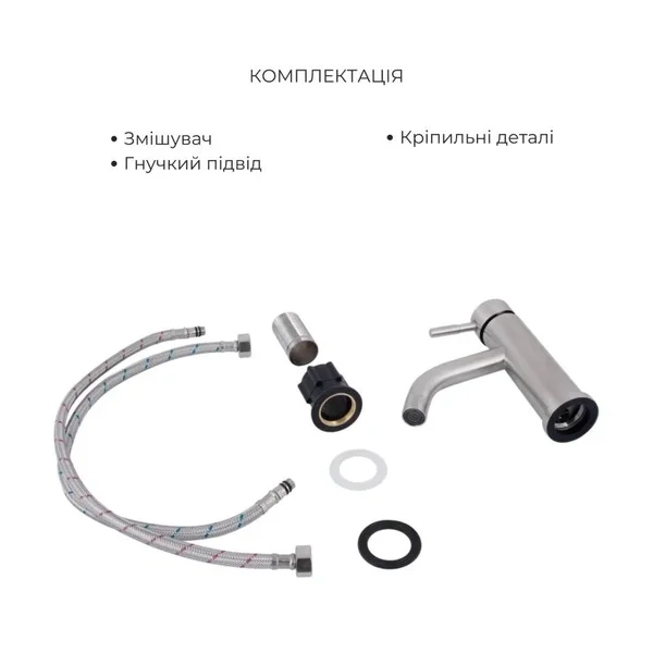 Набор 2 в 1 Lidz Aria 0011F из нержавеющей стали цвета никель, включающий смеситель для раковины и душевую стойку (LDARI0011FNKS4609149085)