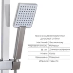 Набір змішувачів 2 в 1 Lidz 001F Kubis для раковини та душу з нержавіючої сталі, нікель (LDKUB001FNKS2853449086)