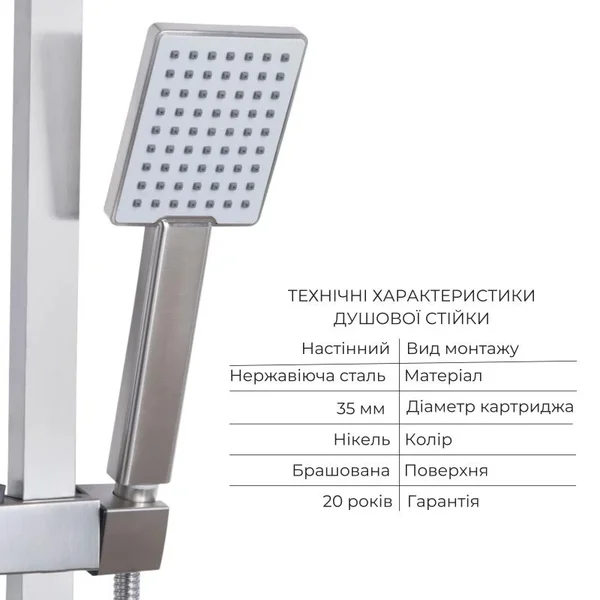 Набір змішувачів 2 в 1 Lidz 001F Kubis для раковини та душу з нержавіючої сталі, нікель (LDKUB001FNKS2853449086)