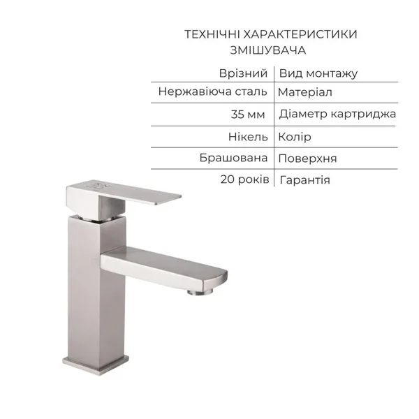Набір змішувачів 2 в 1 Lidz 001F Kubis для раковини та душу з нержавіючої сталі, нікель (LDKUB001FNKS2853449086)
