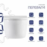 Подвесной унитаз Qtap Taurus Ultra Quiet керамический белый безободковый с сиденьем slim duroplast soft-close/quick release (QTTAU26W49116)