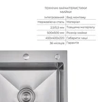 Інтегрована кухонна мийка Lidz Handmade H5050H з нержавіючої сталі з покриттям Decor Honeycomb, у комплекті з дозатором та кошиком (LDH5050DEC4836549126)