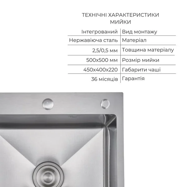 Інтегрована кухонна мийка Lidz Handmade H5050H з нержавіючої сталі з покриттям Decor Honeycomb, у комплекті з дозатором та кошиком (LDH5050DEC4836549126)