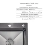 Кухонна мийка Lidz Handmade H5050HB інтегрована з нержавіючої сталі з чорним PVD-покриттям Honeycomb, з дозатором та кошиком (LDH5050BDECPVD4836949127)