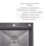 Кухонна мийка Lidz Handmade H6050HB з нержавіючої сталі чорна з PVD-покриттям Honeycomb, інтегрована, з дозатором та кошиком (LDH6050BDECPVD4837149129)