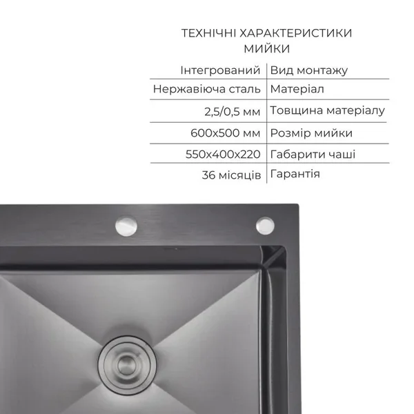 Кухонна мийка Lidz Handmade H6050HB з нержавіючої сталі чорна з PVD-покриттям Honeycomb, інтегрована, з дозатором та кошиком (LDH6050BDECPVD4837149129)