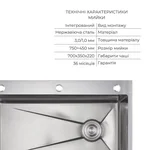 Інтегрована кухонна мийка Lidz Handmade H7545 з нержавіючої сталі з декором Honeycomb у комплекті з подрібнювачем (LDH7545DEC4837249133)