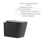 Подвесной комплект сантехники 3 в 1 Qtap Tern керамический антрацит с унитазом Ultra Quiet и накладной раковиной (QTTERAN49161)