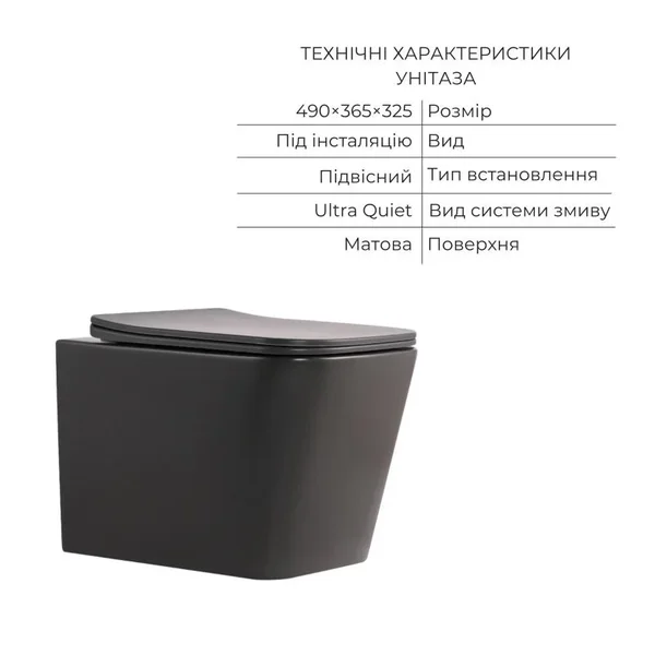Подвесной комплект сантехники 3 в 1 Qtap Tern керамический антрацит с унитазом Ultra Quiet и накладной раковиной (QTTERAN49161)