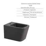 Подвесной комплект сантехники 3 в 1 Qtap Tern керамический антрацит с унитазом Ultra Quiet и накладной раковиной (QTTERAN49161)