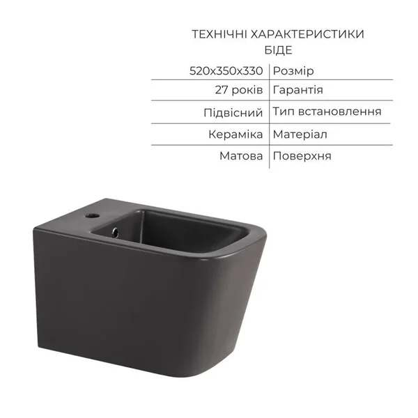 Подвесной комплект сантехники 3 в 1 Qtap Tern керамический антрацит с унитазом Ultra Quiet и накладной раковиной (QTTERAN49161)