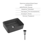 Подвесной комплект сантехники 3 в 1 Qtap Tern керамический антрацит с унитазом Ultra Quiet и накладной раковиной (QTTERAN49161)