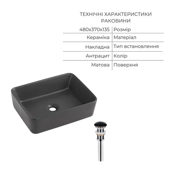 Подвесной комплект сантехники 3 в 1 Qtap Tern керамический антрацит с унитазом Ultra Quiet и накладной раковиной (QTTERAN49161)