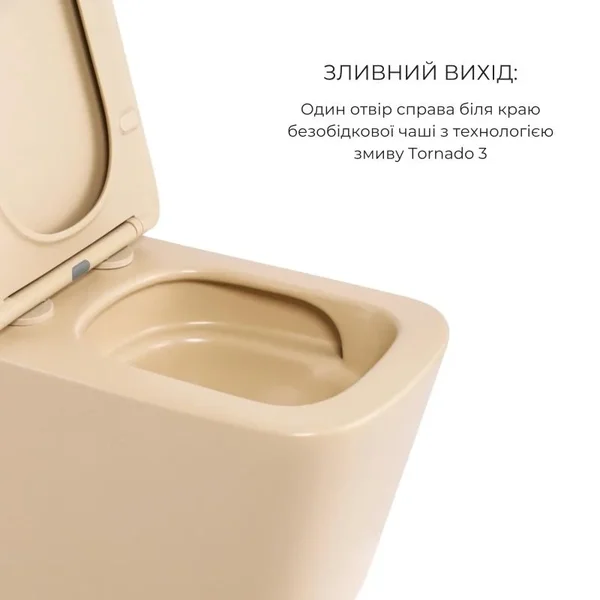 Комплект сантехники 3 в 1 Qtap Tern керамический бежевый подвесной с технологией Ultra Quiet (QTTERSB49163)