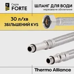Гнучка підводка для змішувача Thermo Alliance Forte М10 60 см TAF387W60