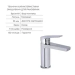 Набор смесителей 2 в 1 Qtap Stenava New латунный хромированный для раковины и ванны (QTSTE270CRM4553549450)