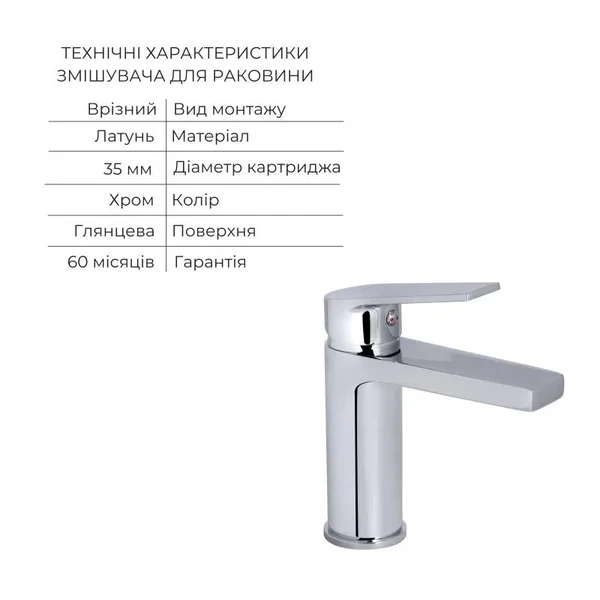 Набор смесителей 2 в 1 Qtap Stenava New латунный хромированный для раковины и ванны (QTSTE270CRM4553549450)