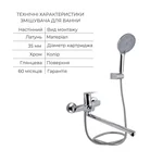 Набор смесителей 2 в 1 Qtap Stenava New латунный хромированный для раковины и ванны (QTSTE270CRM4553549450)