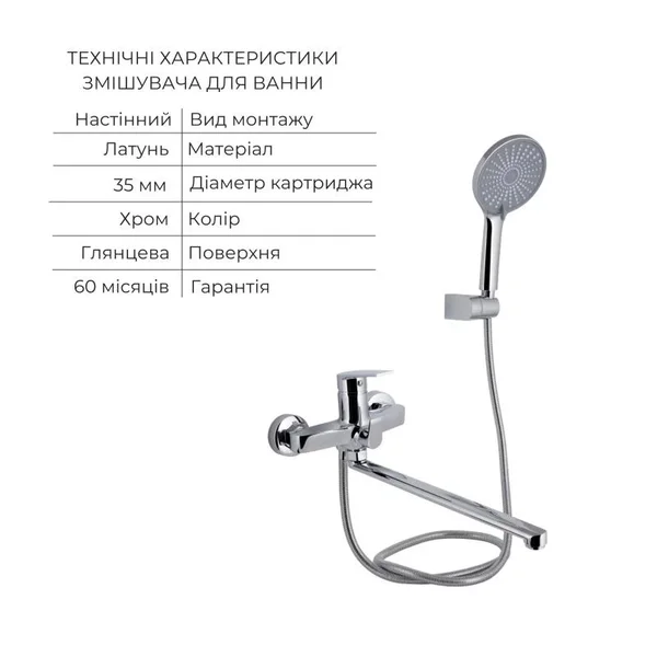 Набор смесителей 2 в 1 Qtap Stenava New латунный хромированный для раковины и ванны (QTSTE270CRM4553549450)