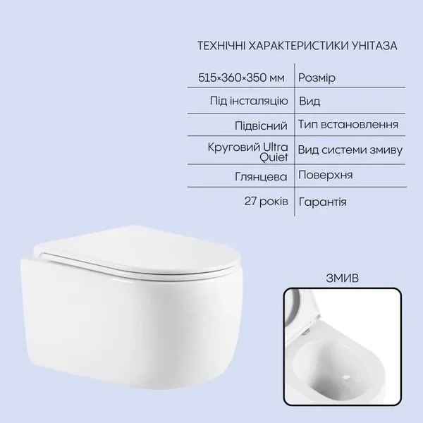 Комплект інсталяції 4 в 1 Qtap Nest / Taurus білий з сатиновою клавішею та безшумним змивом Ultra Quiet (QTTAU26W4911649867)