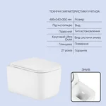 Готовое решение Qtap для ванной комнаты: подвесной унитаз Gemini Ultra Quiet 485×340×350+ комплект инсталляции Nest 4в1 (линейная клавиша Matt Black)