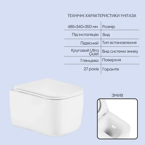 Готовое решение Qtap для ванной комнаты: подвесной унитаз Gemini Ultra Quiet 485×340×350+ комплект инсталляции Nest 4в1 (линейная клавиша Matt Black)