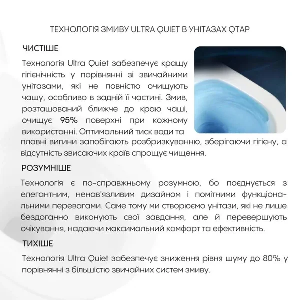 Готовое решение Qtap для ванной комнаты: подвесной унитаз Gemini Ultra Quiet 485×340×350+ комплект инсталляции Nest 4в1 (линейная клавиша Matt Black)