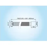 Г-0825 Гнучка трубка з гайкою 1 1/4 х 50 (280-800мм) конусна прокладка {70}