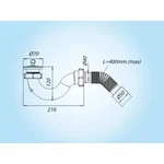 Сифон для душа SOLOPLAST Д0110 с гофротрубой 40/50 (1003927)