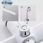 Змішувач для ванни Frap F2241, білий/хром