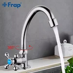 Монокран для кухні Frap F4108, хром