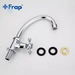 Монокран для кухні Frap F4108, хром