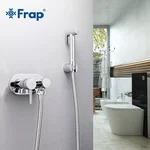 Гігієнічний душ Frap F7508 з приладовим краном 1/2