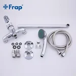 Змішувач для ванни Frap F2236, хром