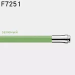 Вилив силіконовий Frap F7251, 550 мм, для моделі корпусу F4466, F4353, F4403, зелений
