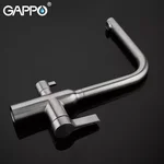 Змішувач для кухні на дві води GAPPO G4399-4, сатин