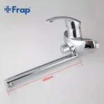 Змішувач для ванни Frap F2221, хром