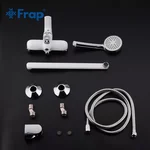 Змішувач для ванни Frap F2231, білий/хром