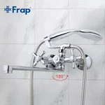 Змішувач для ванни Frap F2225, хром