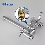 Змішувач для ванни Frap F2225, хром
